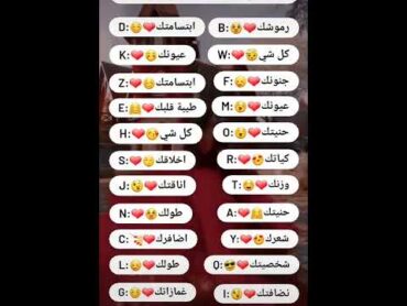 احلا 🌝شي🙈🙃 فيك حسب حرفك 🤞🏻💕 (توقعات)