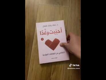 كتب تحميك من التلاعب اقوى كتب فن الالتلاعب تعلم كتب لتقويه النفس وزياده الوعي والثقافه والعلم