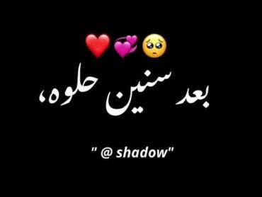 حبيت ورسمت طريقي بس الحب كتبلى جروح امين خطاب حالات واتس Shadow foryou shadow blackbackground f