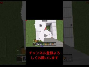 マイクラメイスからの着地 ゲーム ショート マイクラ統合版 マイクラ