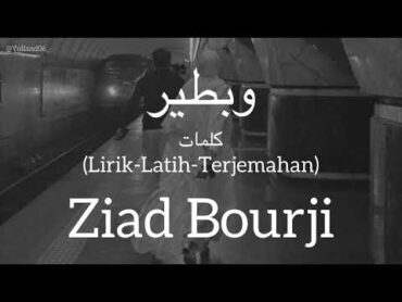 وبطير (W Btir)  Ziad Bourji (زياد برجي)  كلمات (LirikLatinTerjemahan)