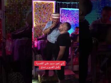 كبرت ا يما والعمر مني ضاع  .. رائعة مجيد بلخياطي