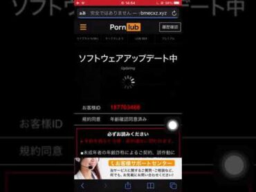 理不尽なアダルトサイトw