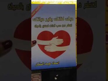 كتاب حبك لذاتك يغير حياتك