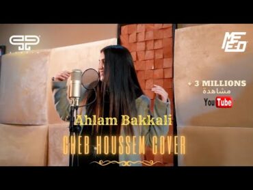 Ahlam Bakkali  Kelmet Omri & Nti 3achqek s3ib & Malgre Tfarekna ( Cover cheb houssem )