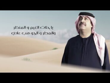 ميحد حمد  كيف بتصبر (حصرياً)  2020