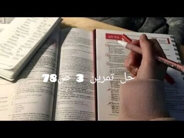 حل تمرين اسبانية ثانية ثانوي صفحة3/ 78  .الوصف مهم✨