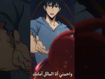 سولو ليفيلنج الموسم الثاني 😍