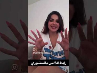 ممثلة البورنو السعودية أنا بطول في العلاقة مع الأجانب بدون تمثيل