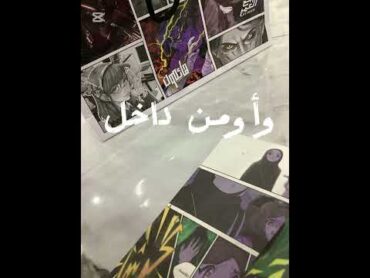 كتاب جديد اخواتي جدولي مرهههه كوت ماعليكم كتاب أطفال 😅😅 كام تقيموه من عشره