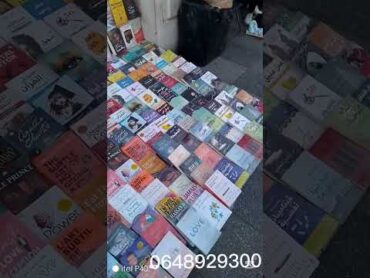 مرحبا مدينة سلا حي امال توصل مجاني معرض الكتاب كتب اكسبلور كتاب books booktok love ترند