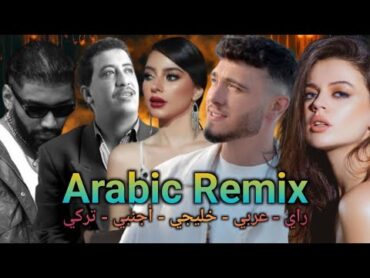 Cheb Hasni ft Samara ft Bissan ismail ft Al shami  Oriental Rai Arabic Remix 2025