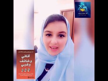 ألف حكاية و كتاب: مراجعة كتاب "أناني و خائف و غبي". دان جريجوري و كيران فلانجان.