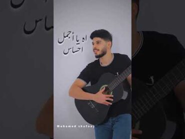 خد عيني خدني بأحلامي❤