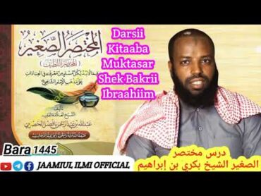 20=Darsii Kitaaba Mukhtasaru Ssaghiir Shek Bakrii Ibraahiim مختصر الصغير الشيخ بكري بن إبراهيم