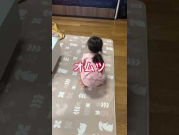 オムツ替えのアピール くせが強い 2歳 あかさん 子ども 癒し おむつ替え アピール