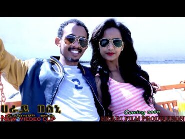 Freselam Mussie “ ሕራይ በልኒ ‘‘ Hiray belni eritrean music 2009