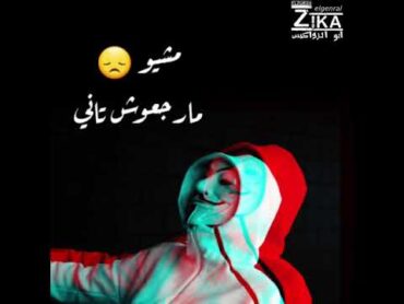 حالة واتس حزينه مهرجان 2020  كتاب حياتي حزين 💔 مهرجانات