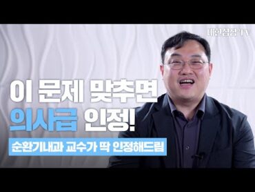 심장을 위해 아스피린 정기적으로 복용하면 좋을까?