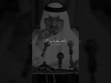 نشوتك تلعب مع قطر المطرخالد الفيصل