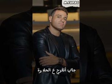 محمد نور  هو في كده  2024 اكسبلور