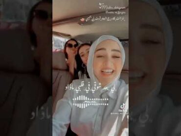 لما انت قادر على البعاد قربت لي يحبيبي