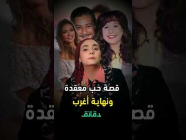 قصة حب ليلى علوي وفاروق الفيشاوي أثناء زواجه من سمية الألفي: رد فعلها كان غريب