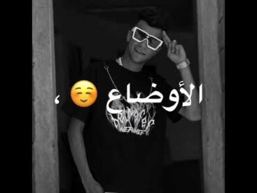 غيبنا وغاب الابداع والشغلانه لمت وبتاع 😉🖤☝️😍❤️❤️❤️عصام صاصا عصام صاصا الكروان حرم الكروان تصميم