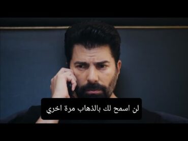 قصة مسلسل الاسيرة الحلقة 285 اعلان مترجم للعربية