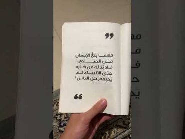 رسائل من القران  1