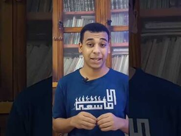 ليه اختارت تلخيص كتاب جوارديولا مع أنه كروي ؟ باقي الحلقة https://youtu.be/GoYbELF8Jg0