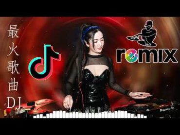 最火歌曲dj 2022   暗里着迷 ✘ 秒针 ✘ 删了吧 ✘ 百年孤寂 ✘ 预谋 Nonstop REMIX 2022