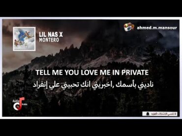 مترجمة Lil Nas X  MONTERO  (Call Me By Your Name) (lyrics)