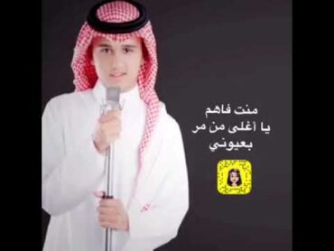 منت فاهم عباس ابراهيم