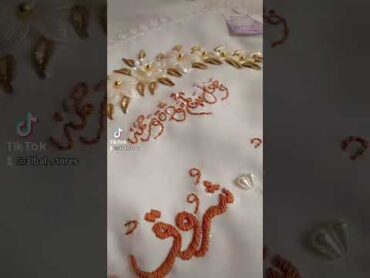 صلوا صلوا صلوا على رسول الله❤❤ ، منديل كتب كتاب تطريز يدوي تفاصيل حلوة❤😍 01093370567