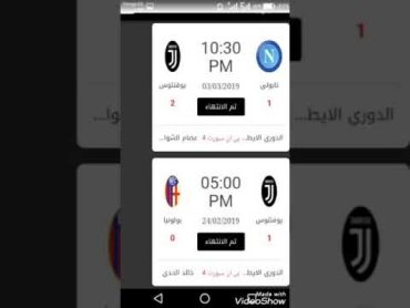 مشاهدة مباراة يوفنتوس يلا شوت اليوم مباشر كورة لايف  بث مباشر مباريات
