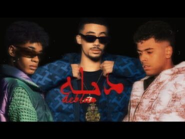 FL EX X AFROTO X WINGII  debla  عفروتو و فليكس وينجي  دبله (prod by for3on)