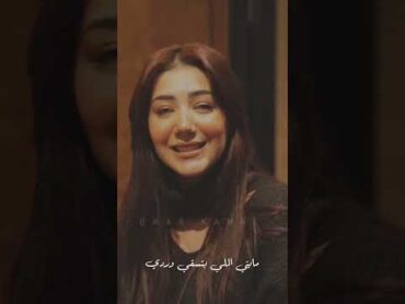 عمر كمال وشيماء مغربى ( النجمة البعيدة ) قريبا في عيد حب ❤️