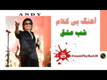 playback   موزیک بی کلام بلا اندی   پلی بک