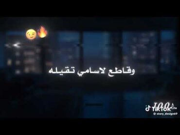 بتندب مين يا روح امك (يا عم حلوه انا احلى) حاله وتس لسه نازله ♥️. 2025 نجم الترندات