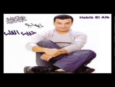 Ehab Tawfik  Moshta&39; / إيهاب توفيق  مشتاق