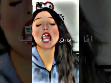 انا الجوكر جوه الكوتشينه عصام صاصا ترند تيك توك حالات واتس tiktok تجميعات تيك توك