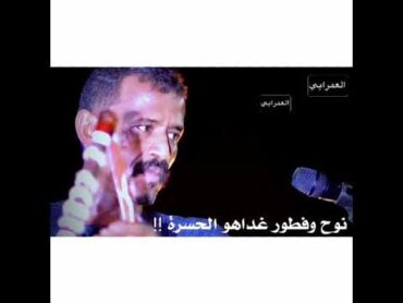 حالة واتساب محمد النصري قليبي الوافي