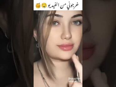 زينك لسمر ڨتال طل اخويا طل  Milina Milina05🙈🙈♥♥💕💕🔥🔥🥰🥰