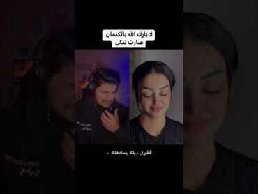 أنا هونت عليك ؟ 💔 لا تنسوا المتابعة حبايبي 💛