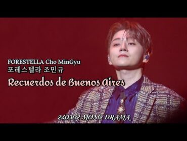 Recuerdos de Buenos Aires  조민규(Cho MinGyu)  MONO DRAMA  240302