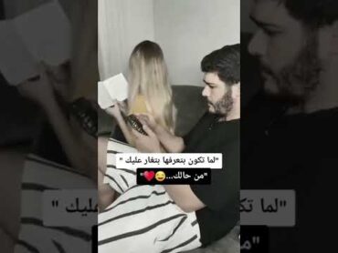 ستوريات انستا تيك توك مضحكة😂فخامة تصميم يزن ستوري💚🥀