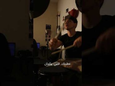 Wainek Men Zaman  Yazan Haifawi  Drum Cover