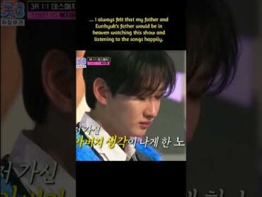 Eunhyuk cried because he heard a contestant perform the song "You Know My Name".