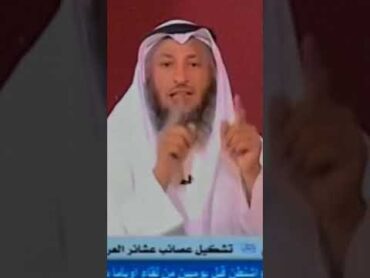 انظرو ماذا يتكلم الشيخ عثمان الخميس ع صدام حسين